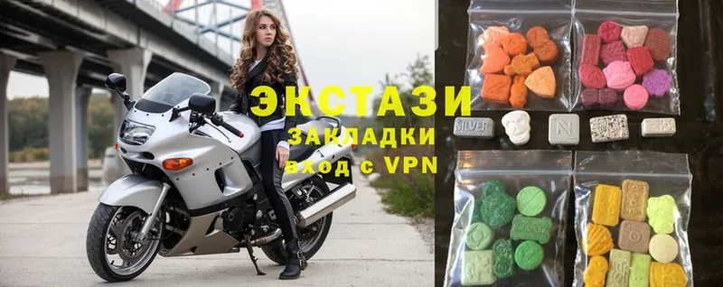 MEGA ТОР  купить  сайты  Балашов  Ecstasy бентли 